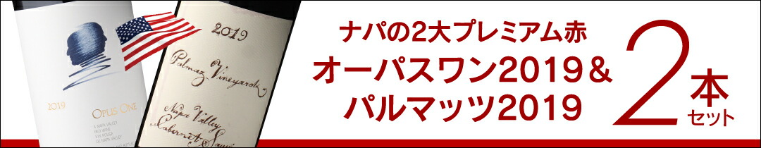 楽天市場】シャンパーニュ サバティーナブリュット 750mlインスタ映え