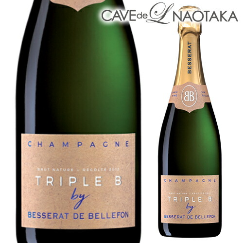 楽天市場】ベスラ ド ベルフォン ブリュット キュヴェ デ