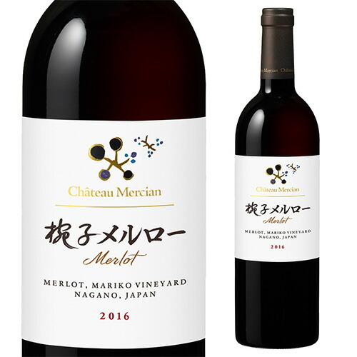 楽天市場】シャトー・メルシャン 椀子シラー[2021] 750ml長野 赤ワイン