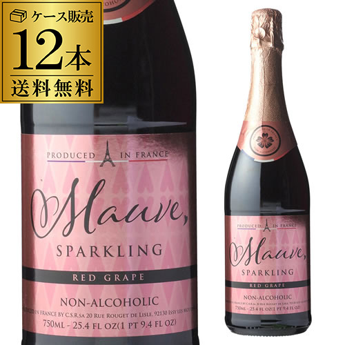 1本あたり700円(税込) 送料無料 送料無料 モーヴ スパークリング レッド グレープジュース 750ml×12本入ケース ノンアルコールワイン シャンパン アルコールフリー Alc.0% 炭酸飲料 パーティー 女子会 飲み会 長S