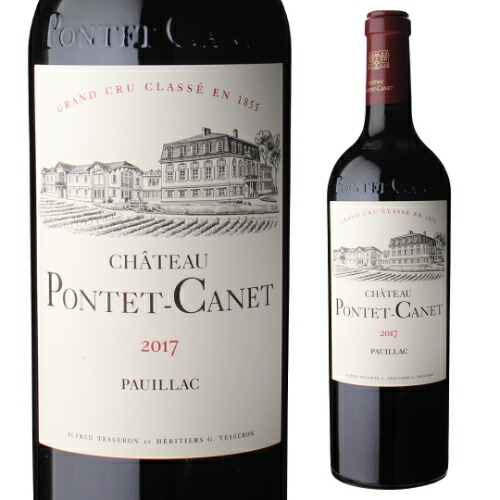 楽天市場】シャトー ポンテ カネ [2017] 750ml フランス ボルドー