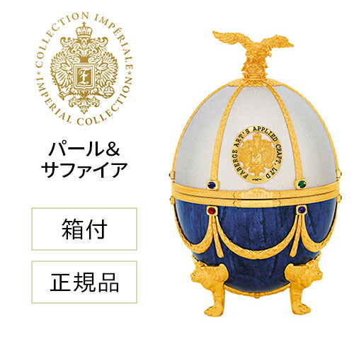 インペリアルコレクション ウォッカ　メタリック ブラック 楽天市場】【正規品】インペリアルコレクション ウォッカ