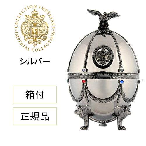 新品『未開栓』インペリアルコレクション ウォッカ ライラック フラワーズ 76193-8-