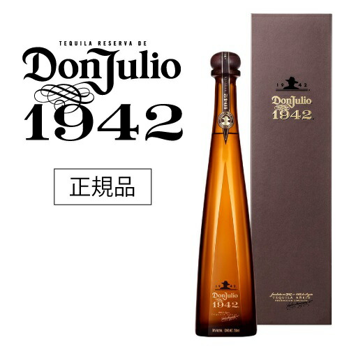 【最大3,000円OFFクーポン】 正規品 ドン フリオ1942 750ml 38度 正規 テキーラ メキシコ Don Julio TEQUILA 虎S プレゼント ギフト パーティー 退職祝い 就職祝い 送別会 新生活 キャンプ アウトドア 4/10　1:59まで