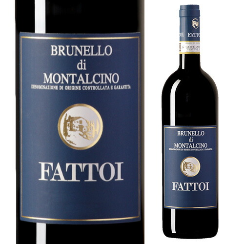 ビオンディ・サンティ　ブルネッロディモンタルチーノ リゼルヴァ　2015 2015 ビオンディ・サンティ ブルネッロ・ディ・モンタルチーノ