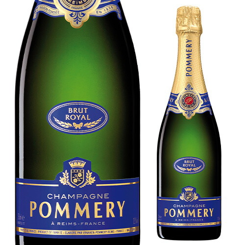 値下げ★3本★ポメリー ブリュット★750ml シャンパン 箱なし 値下げ☆3本☆ポメリー ブリュット☆750ml シャンパン 箱なし