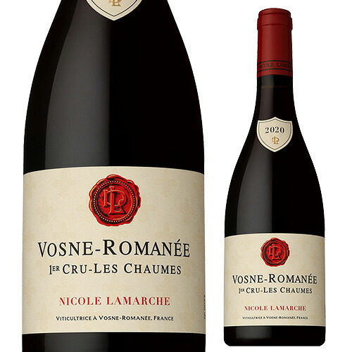 ヴォーヌ ロマネ レ ショーメ 2020 ドメーヌ ニコル ラマルシュ 750ml フランス ブルゴーニュ プルミエクリュ 1級畑 フルボディ ピノノワール ビオロジック 赤ワイン 虎姫 プレゼント ギフト パーティー 退職祝い 就職祝い 送別会 新生活 キャンプ アウトドア
