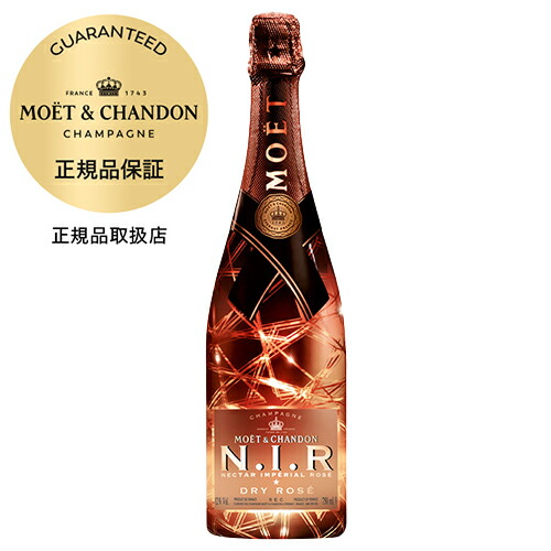MOËT & CHANDON - モエ・エ・シャンドン ネクター アンペリアル ロゼ ドライ750ml 6本セット 楽天市場】モエ エ シャンドンネクター アンペリアル ロゼ