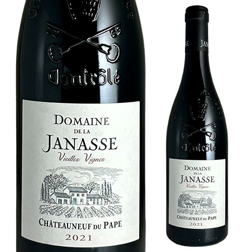 楽天市場】シャトーヌフ デュ パプ ヴィエイユ ヴィーニュ 2020 蔵出し