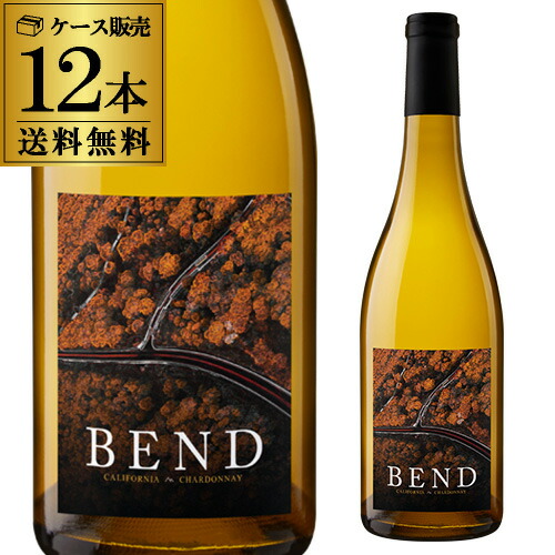 1本あたり1,174円(税込) 送料無料 ベンド シャルドネ カリフォルニア 750ml 正規品 12本入 アメリカ 白ワイン 辛口 ケース 浜運A プレゼント ギフト パーティー 退職祝い 就職祝い 送別会 新生活 キャンプ アウトドア