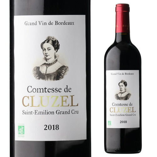 Saint-Émilion Grand Cru サンテミリオン・グラン・クリュ Saint Émilion Grand Cru サンテミリオン・グラン・クリュ