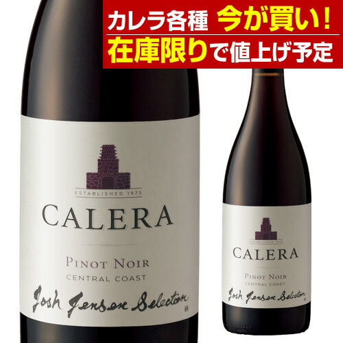 楽天市場】シャトー オー バージュ モンプルー [2020] 750ml