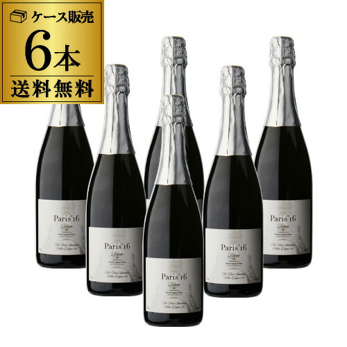 送料無料1本あたり3,888円（税込）Paris16 Blanc 高級ノンアルコール スパークリング 6本セット フランス産 750ml正規品 ケース ノンアルコールワイン ノンアルコールシャンパン アルコールフリー Alc.0.00% パリ16区 浜運A｜WINE PRO店