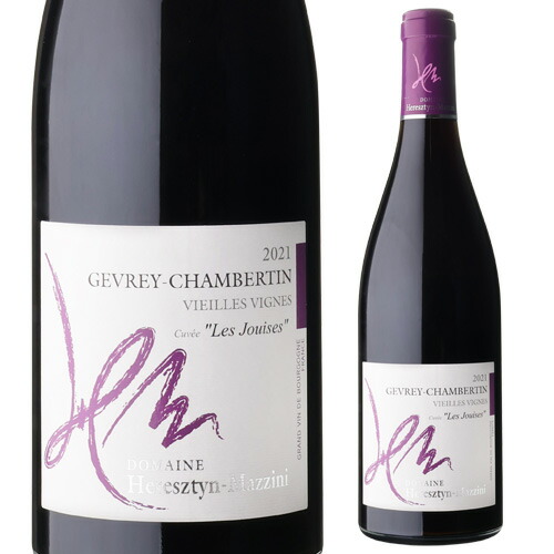 【楽天市場】ジュヴレ シャンベルタン レ ジュイス ヴィエイユ ヴィーニュ 2021エレスティン マッツィニ 750mlフランス ブルゴーニュ