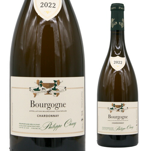 楽天市場】フィリップ シャヴィー ムルソー レ ナルヴォー[2021