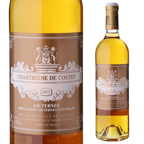 シャルトリューズVEP ヴェール 未開栓・箱あり CHARTREUSE VEP Amazon