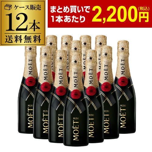 楽天市場】1本当たり7,000 円(税込) 送料無料ヴーヴ クリコ 6本 750ml 6本入シャンパン ラグジュアリー シャンパーニュ MHD  ブーブクリコ ヴーヴクリコ イエローラベル モエ エ シャンドン ナイト ホスト キャバクラ まとめ買い ワインセット 浜運A : WINE  PRO楽天市場店