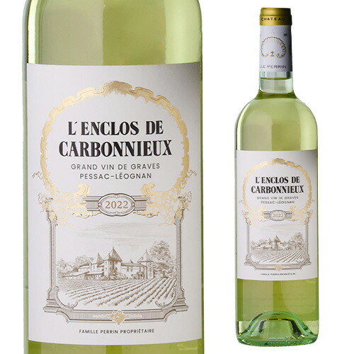 楽天市場】ラ クロワ ド カルボニュー ブラン 2021 シャトー