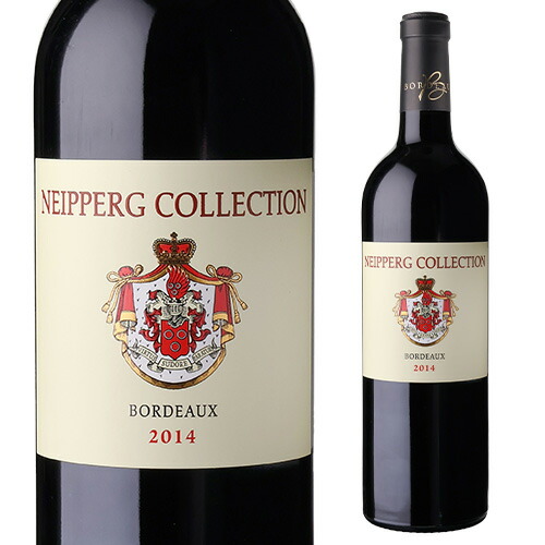 楽天市場】ネイペルグ コレクション ルージュ [2014] CH. カノン