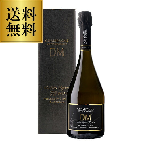 ドヤール マエ ブリュット ナチュール プルミエクリュ ヴェルテュ ヴィエーユヴィーニュ BOX付 [2017] 750ml 限定品 箱付 コート デ ブラン シャンパーニュ シャンパン 浜運A プレゼント ギフト パーティー 退職祝い 就職祝い 送別会 新生活 キャンプ アウトドア