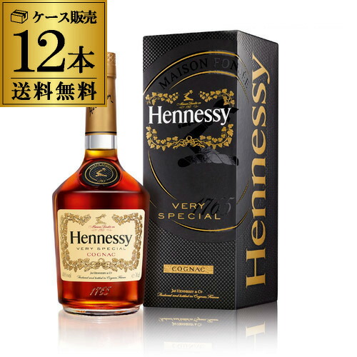 楽天市場】送料無料ヘネシー XO 40度 700ml 箱無し[hennessy