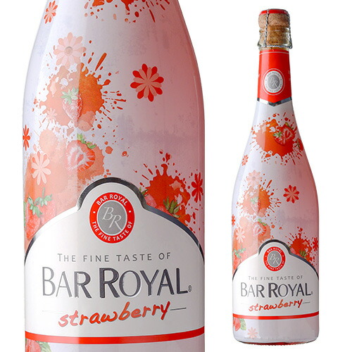 ロイヤルハワイアン　スパークリングワイン ロイヤルハワイアン スパークリングワイン