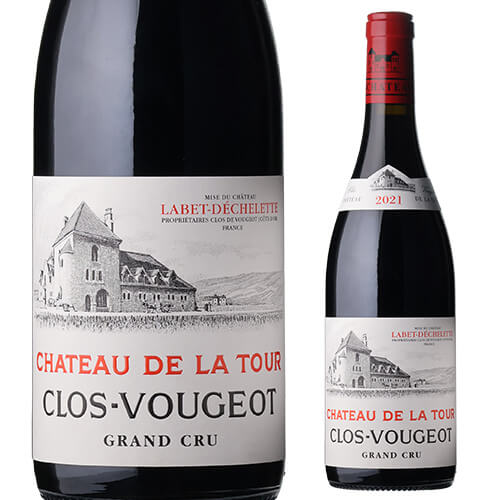 クロ ド ヴージョ グランクリュ [2021] シャトー ド ラ トゥール 並行品 750ml フランス ブルゴーニュ 辛口 赤ワイン プレゼント 浜運A プレゼント ギフト パーティー 退職祝い 就職祝い 送別会 新生活 キャンプ アウトドア