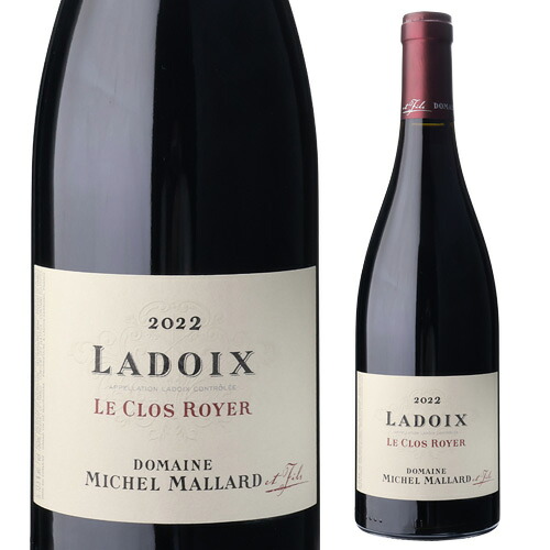 ラドワ ル クロ ロワイエ [2022] ミッシェル マラール 750ml ブルゴーニュ コート ド ボーヌ ピノ ノワール 辛口 赤ワイン 浜運A プレゼント ギフト パーティー 退職祝い 就職祝い 送別会 新生活 キャンプ アウトドア