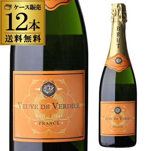 1本あたり1,100円(税込) ヴーヴ ド ヴェルディエ ブリュット SVM 750ml 12本入フランス スパークリング 白泡 ケース 長Sプレゼント ギフト パーティー 退職祝い 就職祝い 送別会 新生活 キャンプ アウトドア｜WINE PRO店