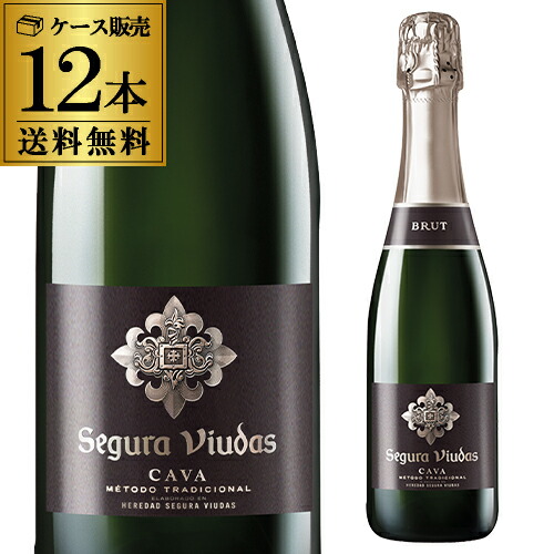 【最大3,000円OFFクーポン】 1本あたり1,180円（税込）送料無料 セグラヴューダス ブルート 375ml 12本 ハーフ スペイン スパークリングワイン セット ワインセット 辛口 ブリュット 泡 白 シャンパン(シャンパーニュ)製法 浜運A 4/10　1:59まで