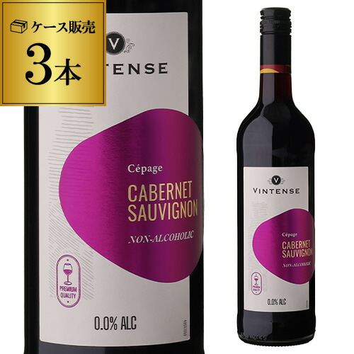 楽天市場】【特価14％OFF】ヴィンテンス カベルネ ソーヴィニヨン