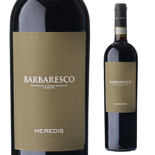 楽天市場】【よりどり6本以上送料無料】バルバレスコ ヘレディス [2021
