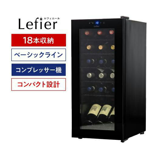 ワインセラー ルフィエール C32BD コンプレッサー式 2温度帯 32本 513LxzJZk7S._AC_UL210_SR210,