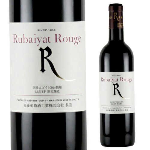 楽天市場】≪サカイダフルーツ≫ ルビーロマンワイン「ルビーの輝き