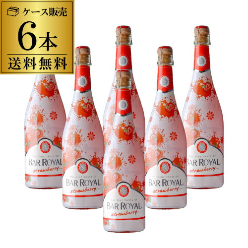 楽天市場】フルーツスパークリング 低アルコール 甘口 泡 バー