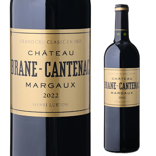 楽天市場】【P5倍】シャトー ブラーヌ カントナック [2022] 750ml