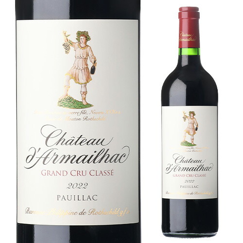 楽天市場】【800円OFFクーポン3/1～2 9:59まで】シャトー マルキ ド