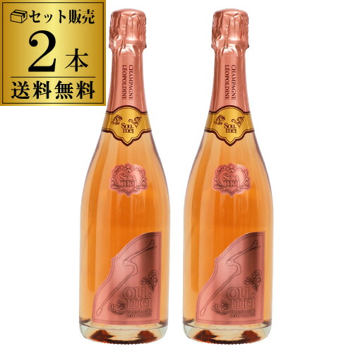 楽天市場】【正規品シャンパン】ソウメイ ロゼ NV Soumei Rose 750ml