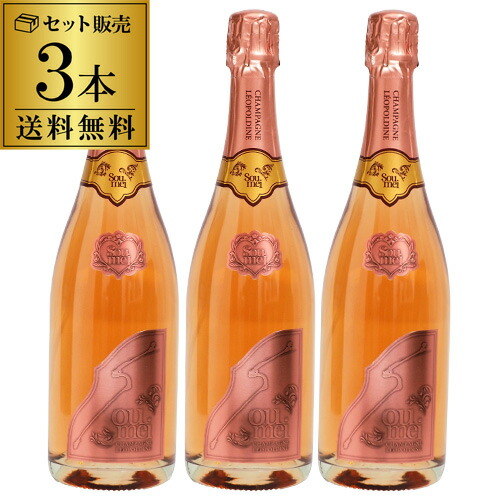 楽天市場】【正規品シャンパン】ソウメイ ロゼ NV Soumei Rose 750ml