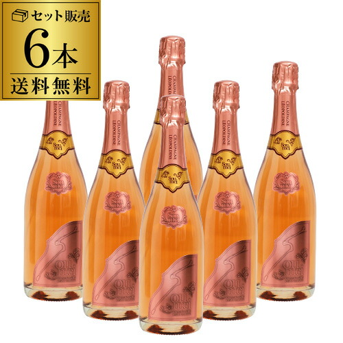 楽天市場】ソウメイ ロゼ 750ml×1本 [糖質カットシャンパン]フランス