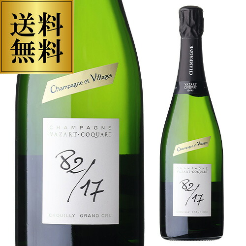 ヴァザール コカール 82/17 エクストラブリュット NV 750ml 限定品 グランクリュ シュイィ シャンパン シャンパーニュ 【お一人様1本まで】 プレゼント ギフト パーティー 退職祝い 就職祝い 送別会 新生活 キャンプ アウトドア