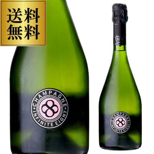 楽天市場】【誰でもP10倍 マラソン中】送料無料 インフィニット エイト