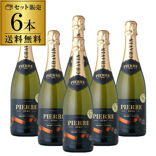 【最大3,000円OFFクーポン】 1本あたり1,154 円(税込) ピエール ゼロ ブラン ド ブラン 750ml 6本入 清涼飲料水 アルコール度数0.0％ ブドウジュース ノンアルコールワイン スパークリングワイン ケース 長S 4/18　23:59まで