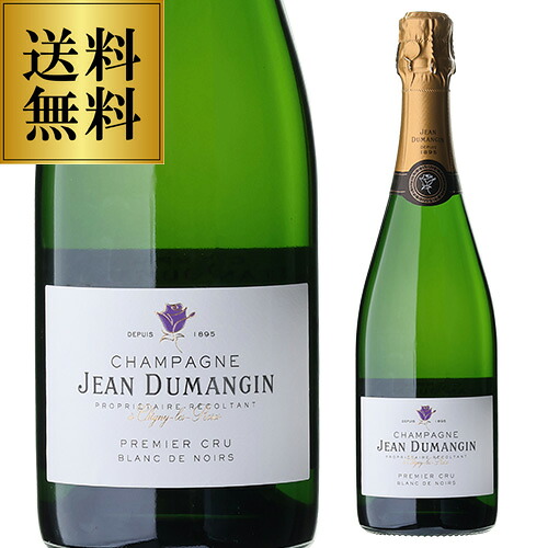 送料無料 ジャン デュマンジャン ブラン ド ノワール ブリュット プルミエ クリュ 正規品 750ml モンターニュ ド ランス シニー レ ローズ 1級畑 シャンパーニュ 辛口 シャンパン スパークリング 白泡 浜運A|WINE PRO店