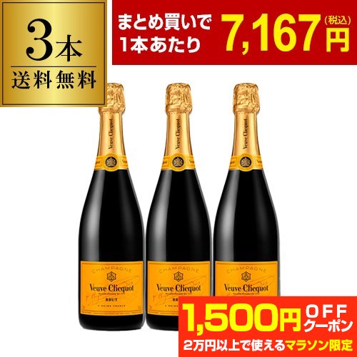 楽天市場】1本当たり7,000 円(税込) 送料無料ヴーヴ クリコ 6本 750ml