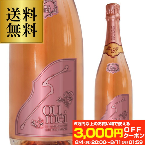 ソウメイ白/ロゼ Amazon.co.jp: ソウメイ ロゼ NV Soumei Rose 750ml 正規品