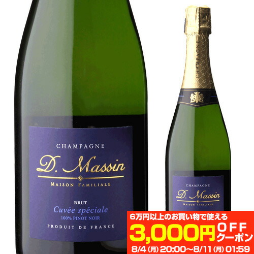 MARCM ブリュット シャンパン　750ml 2本セット　飲み比べ シャンパーニュ テタンジェ ブリュット レゼルヴ グラスセット