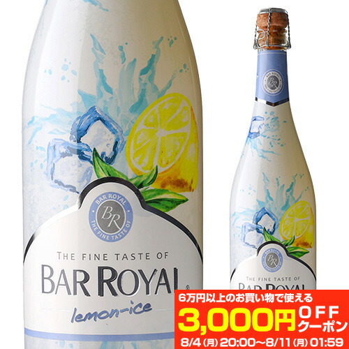 【しゅうちん】ライチリキュール　ラフォン　15度　700ml ×6本 楽天市場】ラフォン ライチ・リキュール 700ml 15度[リキュール