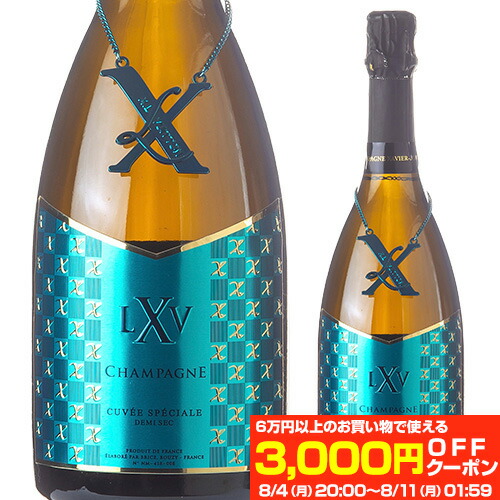ＸＬＶ (エックスエルヴイ) シャンパン ルイヴィトン 酒 アルコール お祝い 楽天市場】XLV シャンパン CUVEE SPECIALE SPECIALE ULTRA ZERO