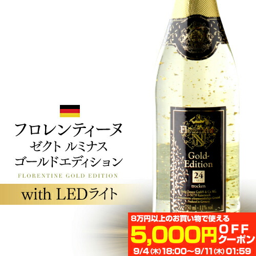 楽天市場】送料無料【正規品シャンパン】アルマンド